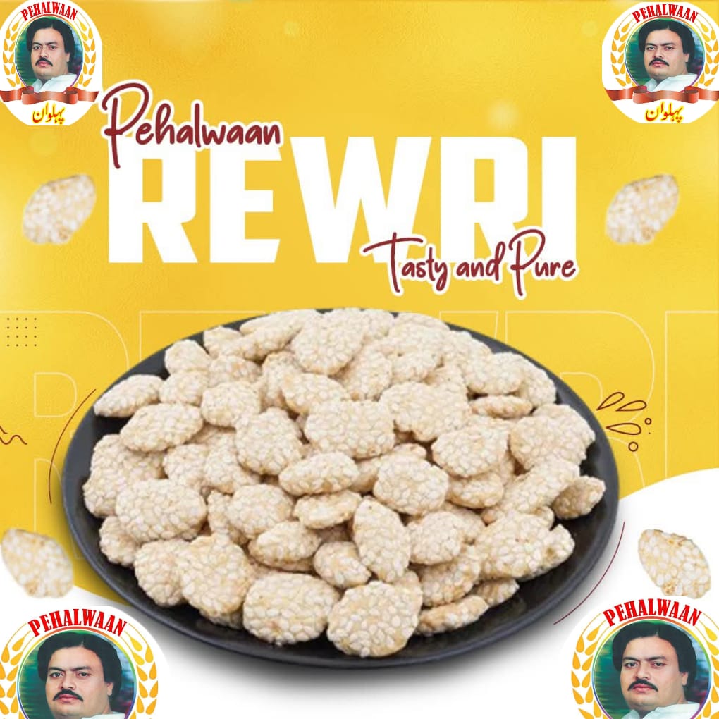 PEHLWAN REWARI CHAKWAL