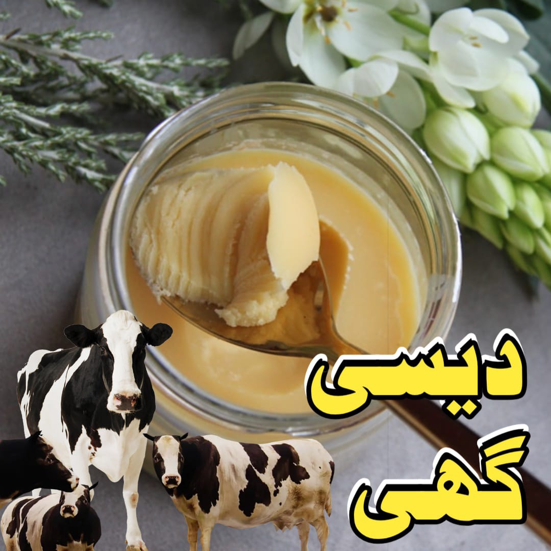 Zafar Rewari Chakwal