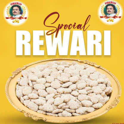 Pehlwan Rewari Chakwal