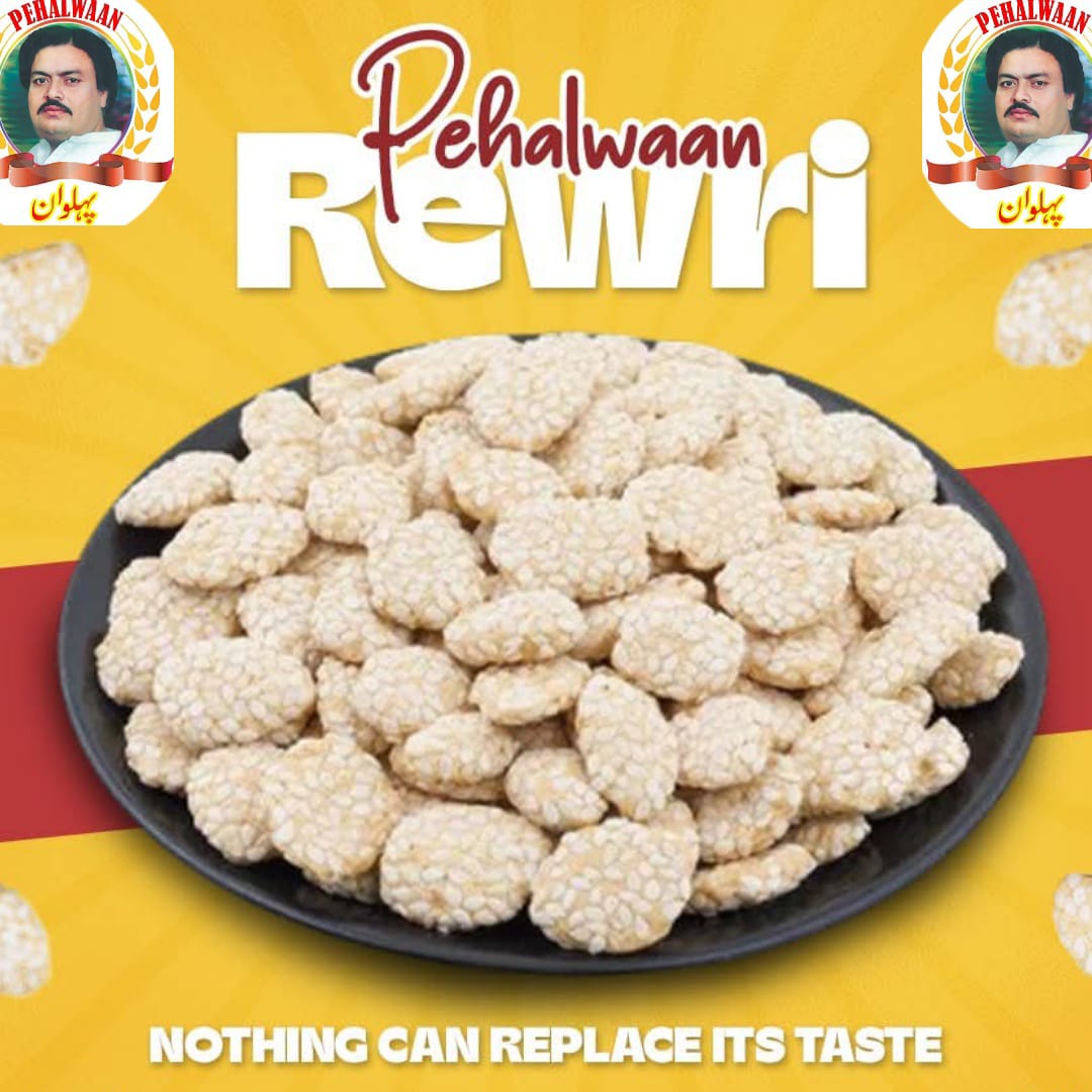 PEHLWAN REWARI CHAKWAL